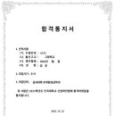 청림학원 - 영등포구 선유서로26길 29 | 청림학원