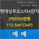 부발농협신하지점하나로마트