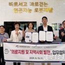 경상사회복지센터 이미지