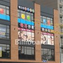 베스트 당구클럽 이미지