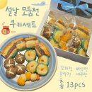 233. 성남 _ 소질