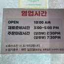 삼대째장가네칼국수 이미지