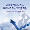 바로약품(주) 이미지