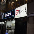 동아테마타운 이미지