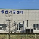 종합농산물 이미지