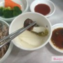 천지황토오리진흙구이