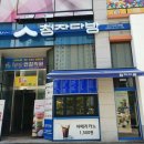 청자다방메가박스점 - 111494 | 청자다방메가박스점