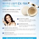 (주)에어베스트