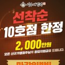 여우애 김밥 신아일보