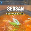 사연동로 네이버블로그