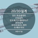 한서용역 이미지