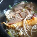 도토리수제비마을
