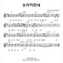 승리하였네 - 악보 wma 이미지