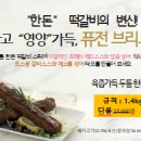 주원메이드 이미지