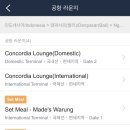 스카이라운지발리 네이버블로그