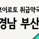 거제대우약국 이미지