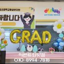 진접초등학교(병설) 이미지