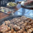 동읍리 이미지