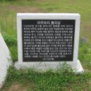 아우라지 이미지