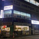 수원-0586 네이버블로그