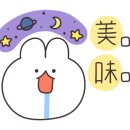 까비앙루이