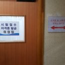 부산광역시 동구 중앙대로 332번길 이미지