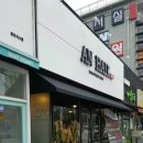 헤어안(Hair An) 이미지