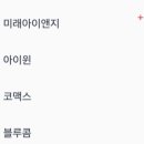 다올미르 이미지