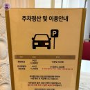 주차09 | JTN 이벤트 공연 후기 | 뮤지컬 레드북 (유니버셜아트센터 2층 시야)