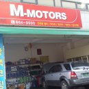 M motors 이미지