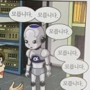 건우건강원