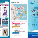 성산읍 열린문화쉼터 이미지