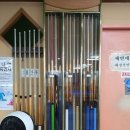 구슬방당구장 이미지
