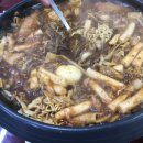 여고시절떡볶기