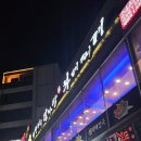 뼈마시감자탕부대찌개 이미지