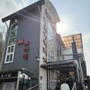 초가집양꼬치