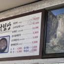 (주) 새원 | 원주 노포 해장국 맛집 &#34; 새원주해장국 &#34; 후기