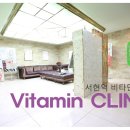 비타민체형관리 네이버블로그