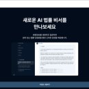 업서치 이미지