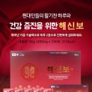 제주해마식품