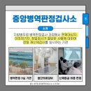 병무청중앙신체검사소 이미지