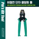 툴 쇼핑하우