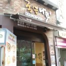 국수나무(화정점) 이미지