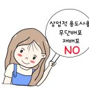 좋은하루주유소 이미지