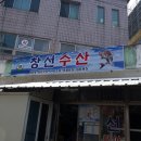 함양회수산 이미지