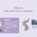 지도문구