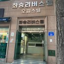 합정 속눈썹펌 맛집 위드원뷰티 후기