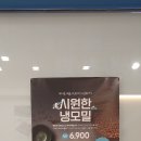무모한초밥하남