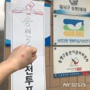 송현2동행정복지센터 이미지