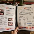 철판두루치기 배고파